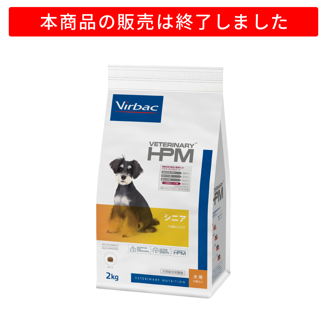 VETERINARY HPM 犬用 シニア 2kg