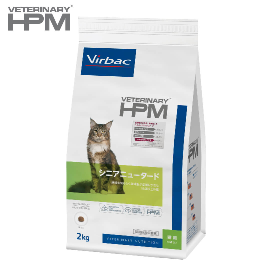 VETERINARY HPM 猫用 シニアニュータード (避妊去勢後) 2kg