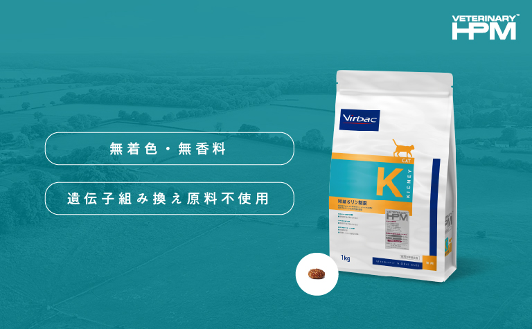 VETERINARY HPM 猫用 腎臓＆リン制限｜ビルバック公式通販サイト