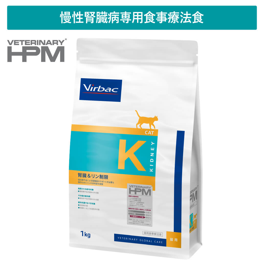 VETERINARY HPM 猫用 腎臓&リン制限 1kg – 単品または4袋お得セット