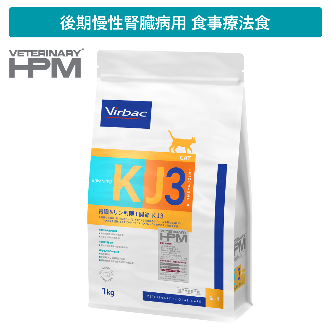 VETERINARY HPM 猫用 腎臓&リン制限＋関節 KJ3ドライ 1kg