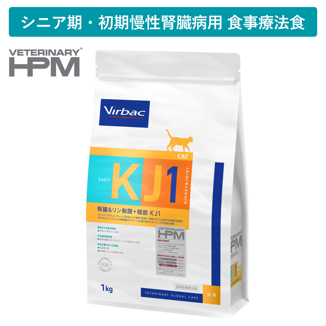 VETERINARY HPM 猫用 腎臓&リン制限＋関節 KJ1ドライ 1kg