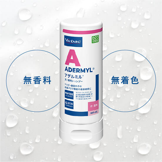 ビルバック　ヒュミラック　 ビルバック アデルミル ペプチドシャンプー アデルミル® 250mL