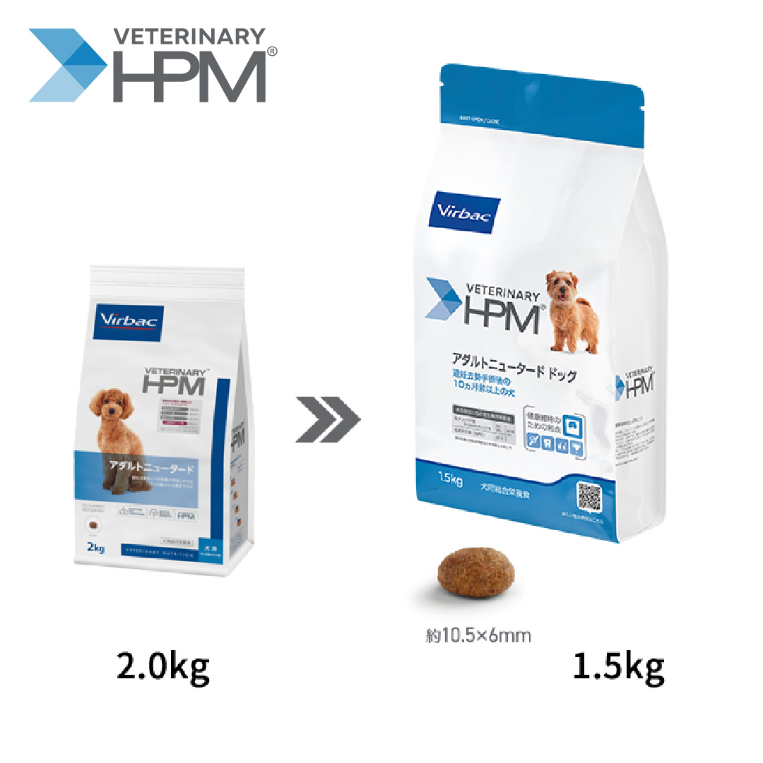 HPM アダルトニュータード ドッグ 1.5kg