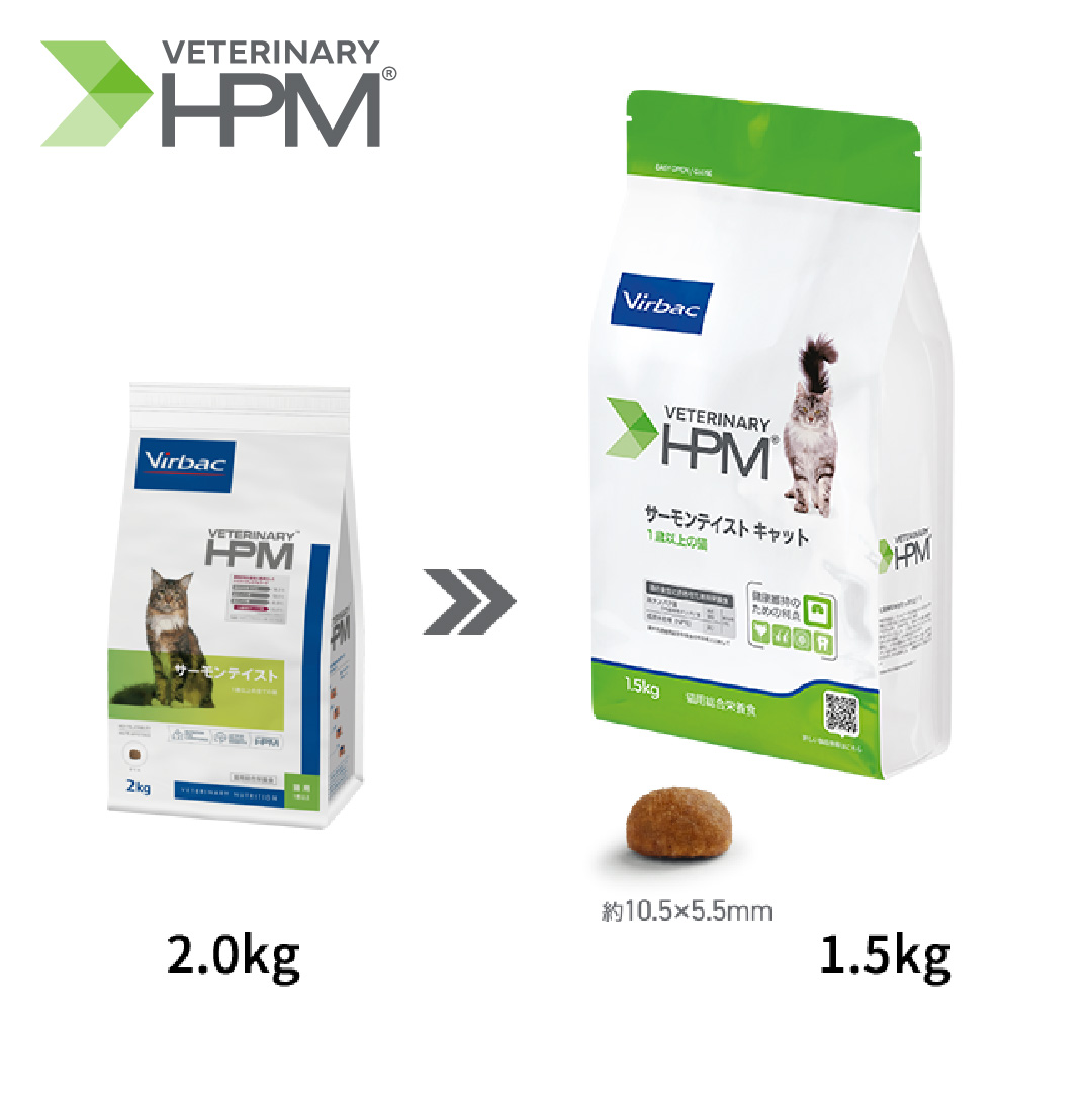 HPM サーモンテイスト キャット 1.5kg