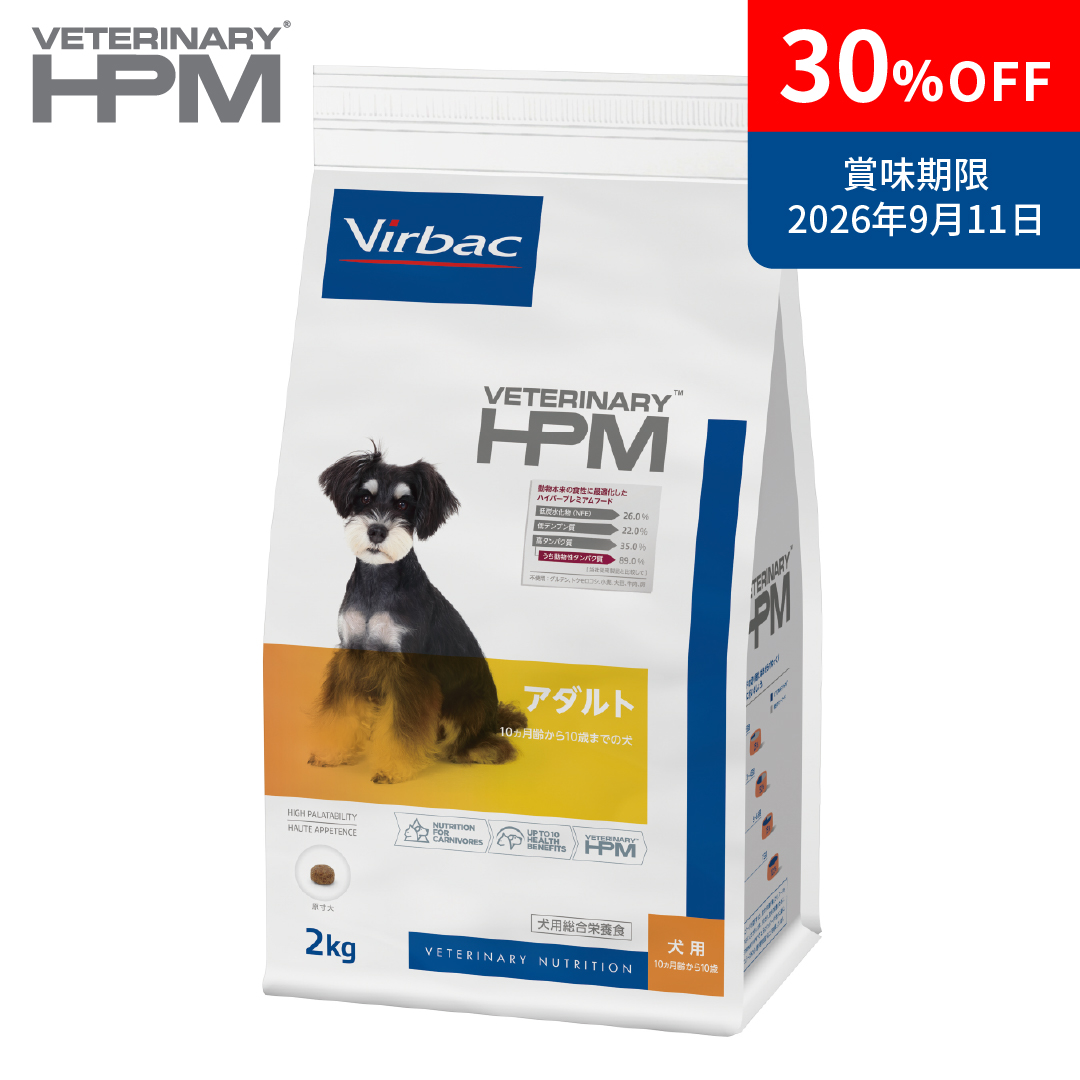 犬用商品一覧｜ビルバック公式通販サイト