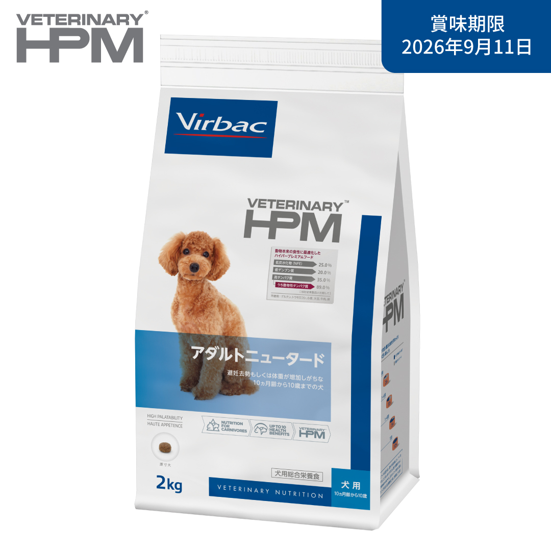 VETERINARY HPM 犬用 アダルトニュータード (避妊去勢後) 2kg