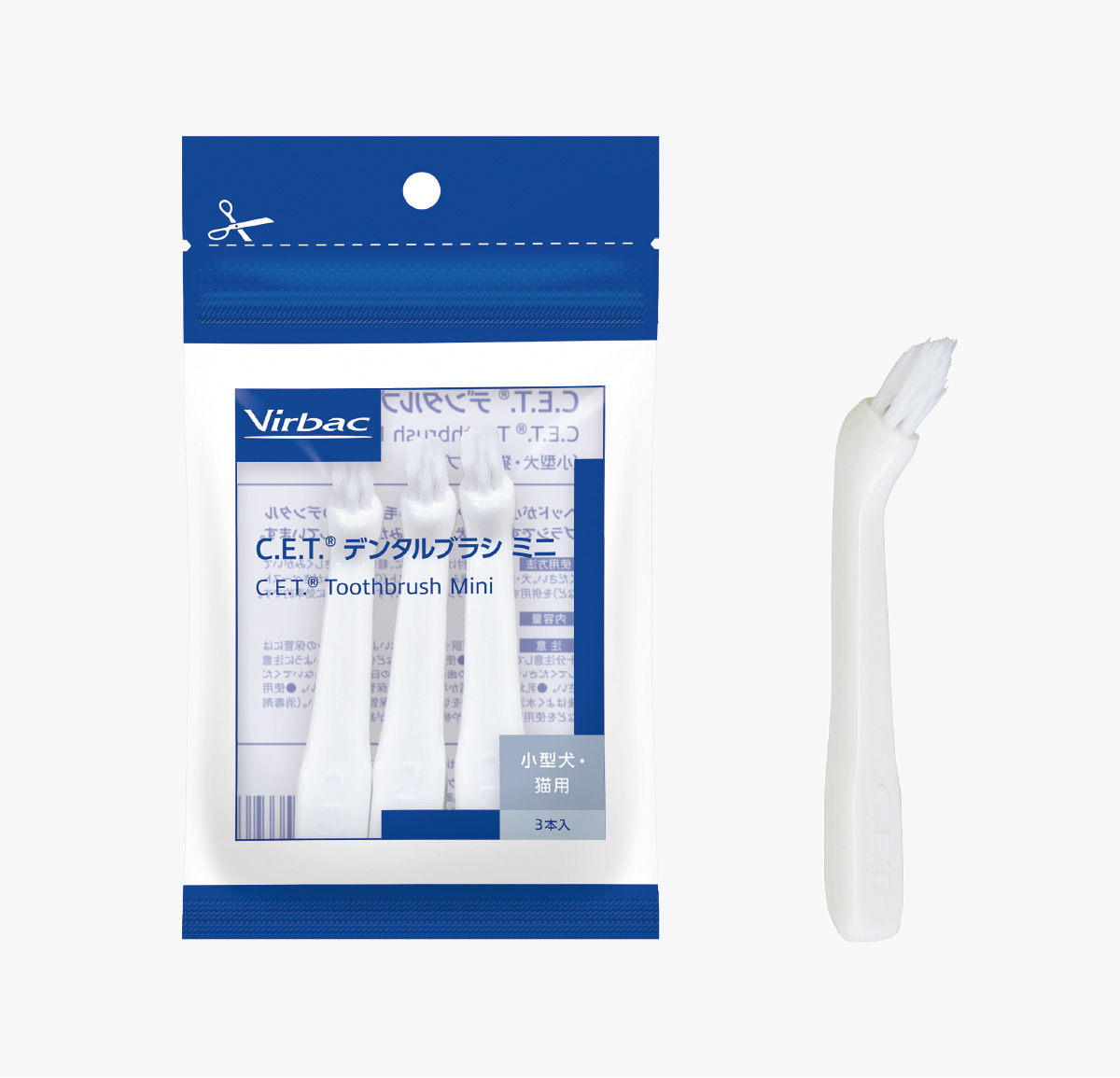 小型犬・猫用「Virbac C.E.T. デンタルブラシ ミニ（3本入）」のパッケージと、白い歯ブラシ本体。