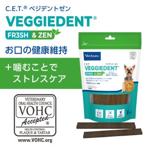 C.E.T.ベジデントゼンの商品パッケージと内容物の写真と、「お口の健康維持+噛むことでストレスケア」というテキスト、「VETERINARY ORAL HEALTH COUNCIL ACCEPTED」のマークが並んでいる