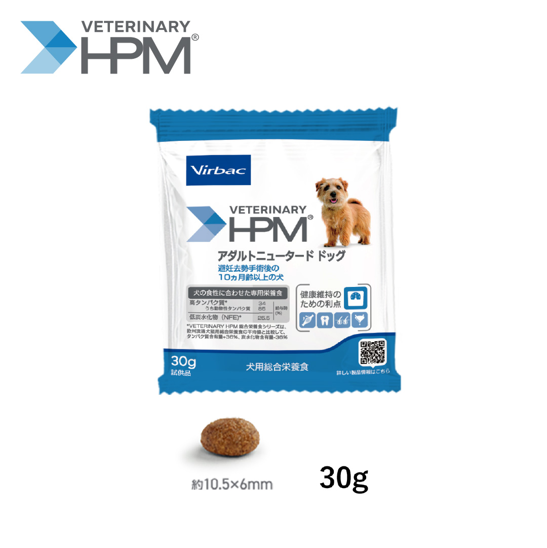 HPM 犬用 アダルトニュータードドッグ試供品 30g